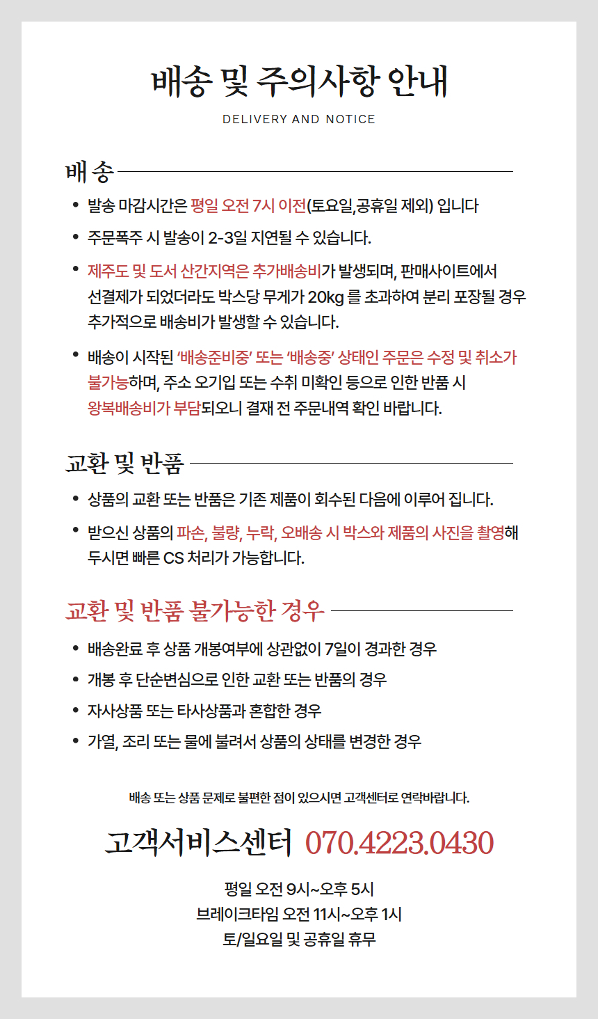 상품 상세 이미지입니다.