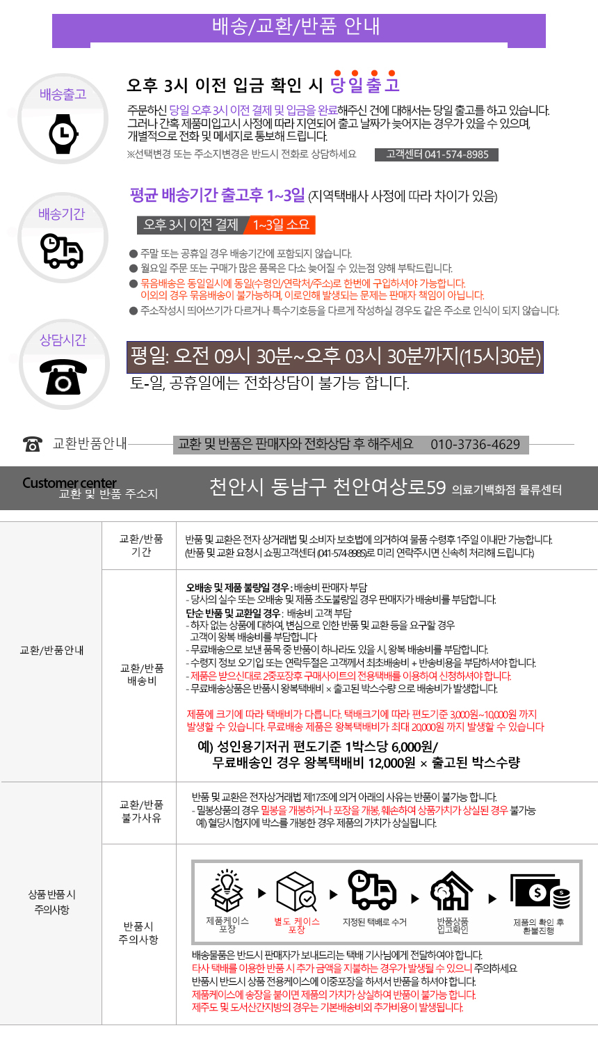 상품 상세 이미지입니다.