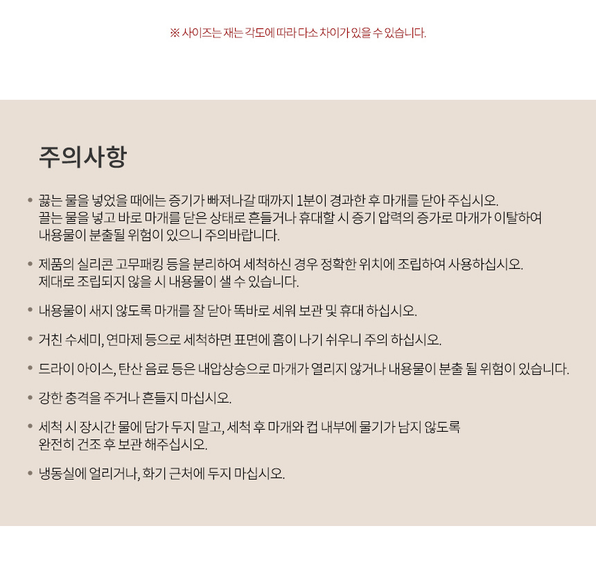 상품 상세 이미지입니다.