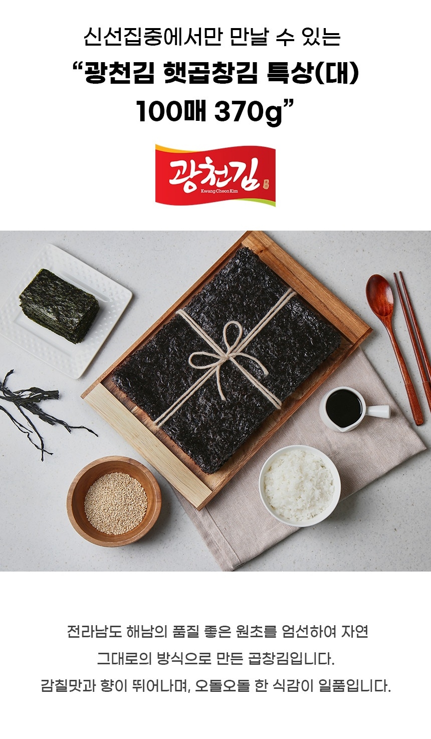 상품 상세 이미지입니다.