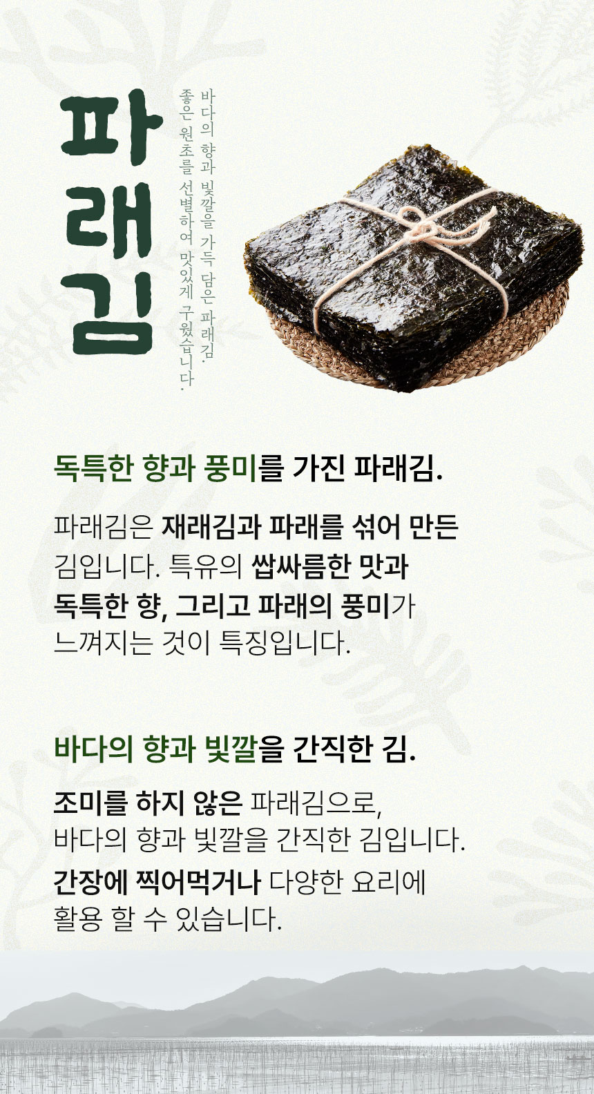 상품 상세 이미지입니다.