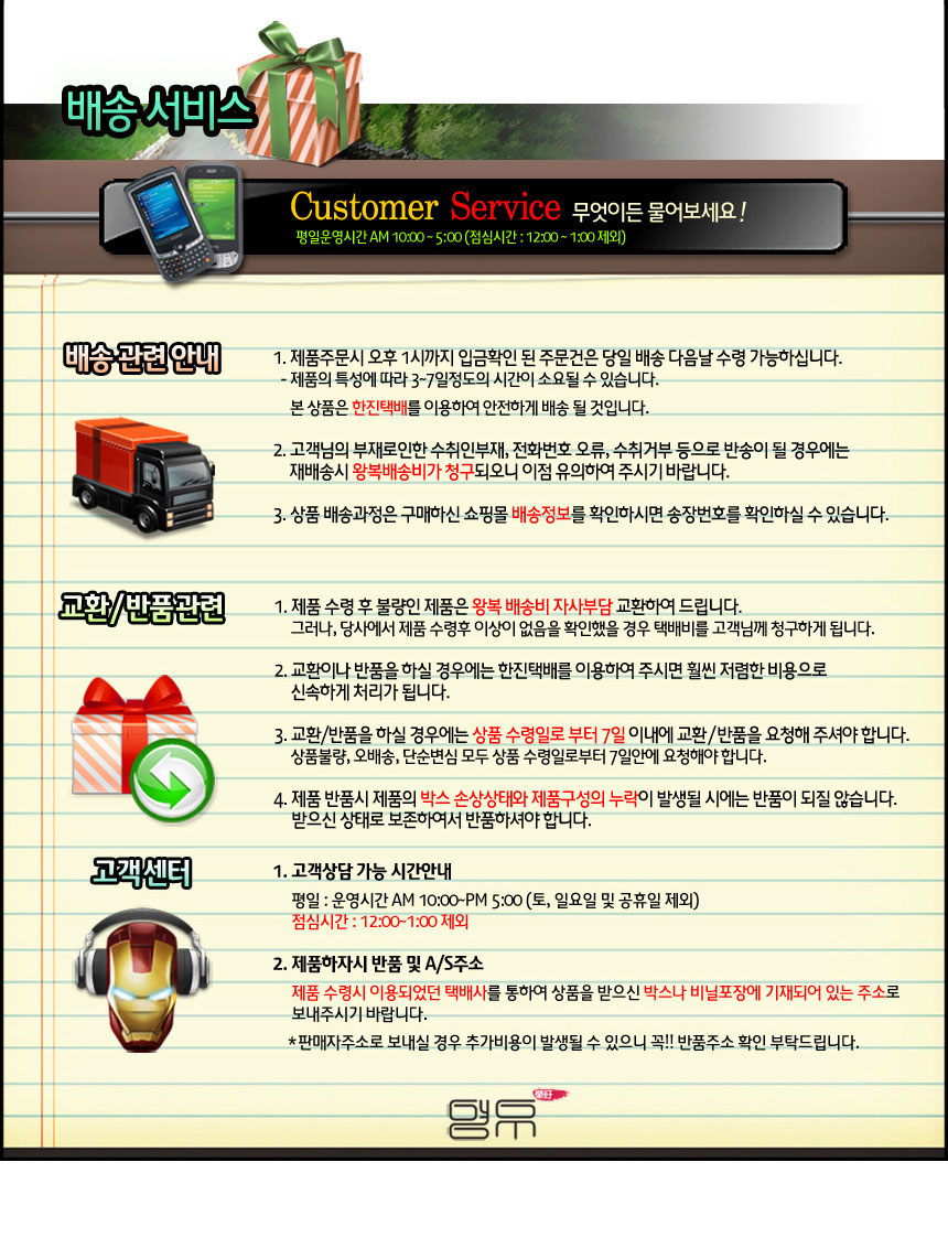 상품 상세 이미지입니다.