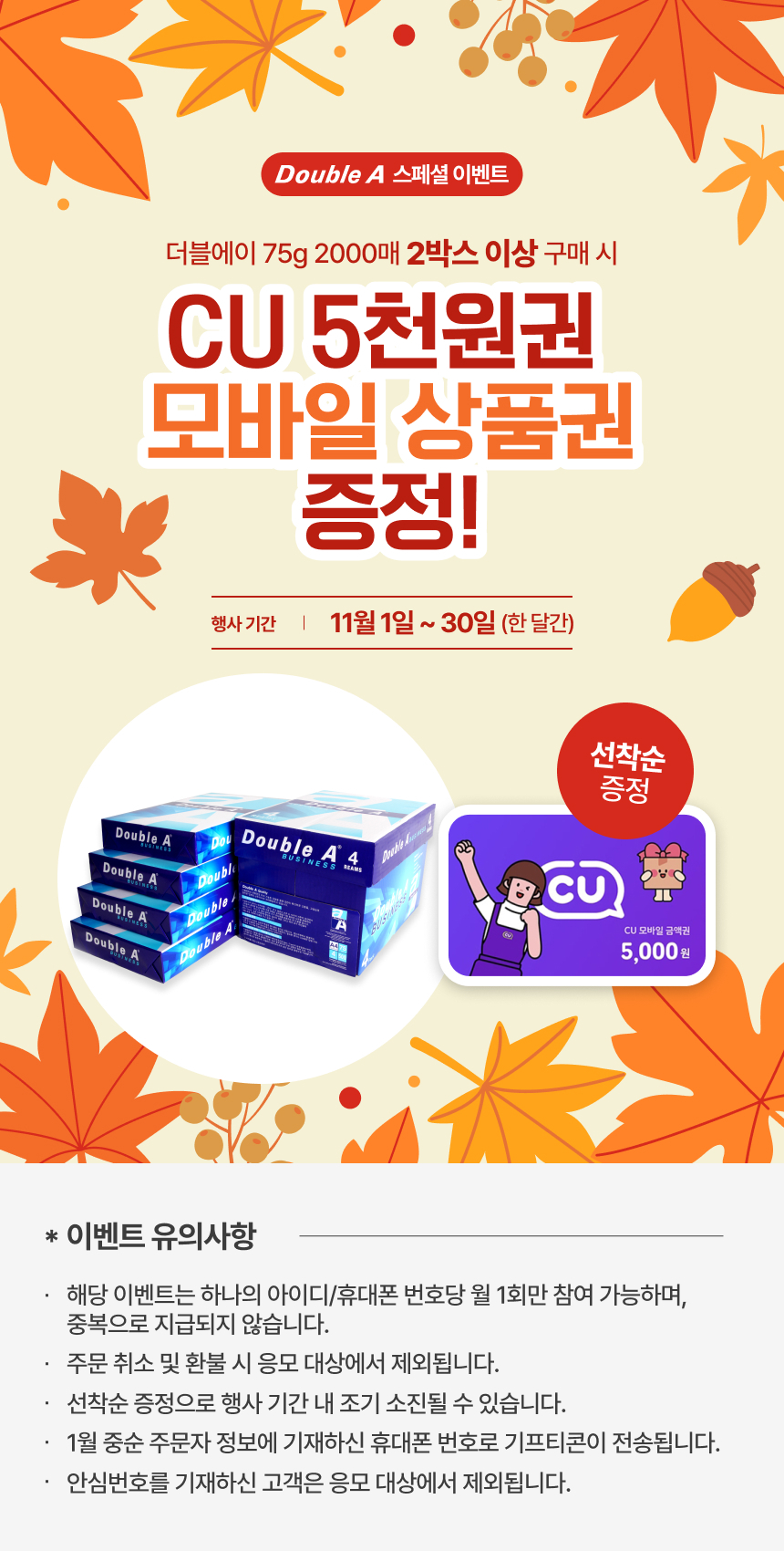 상품 상세 이미지입니다.