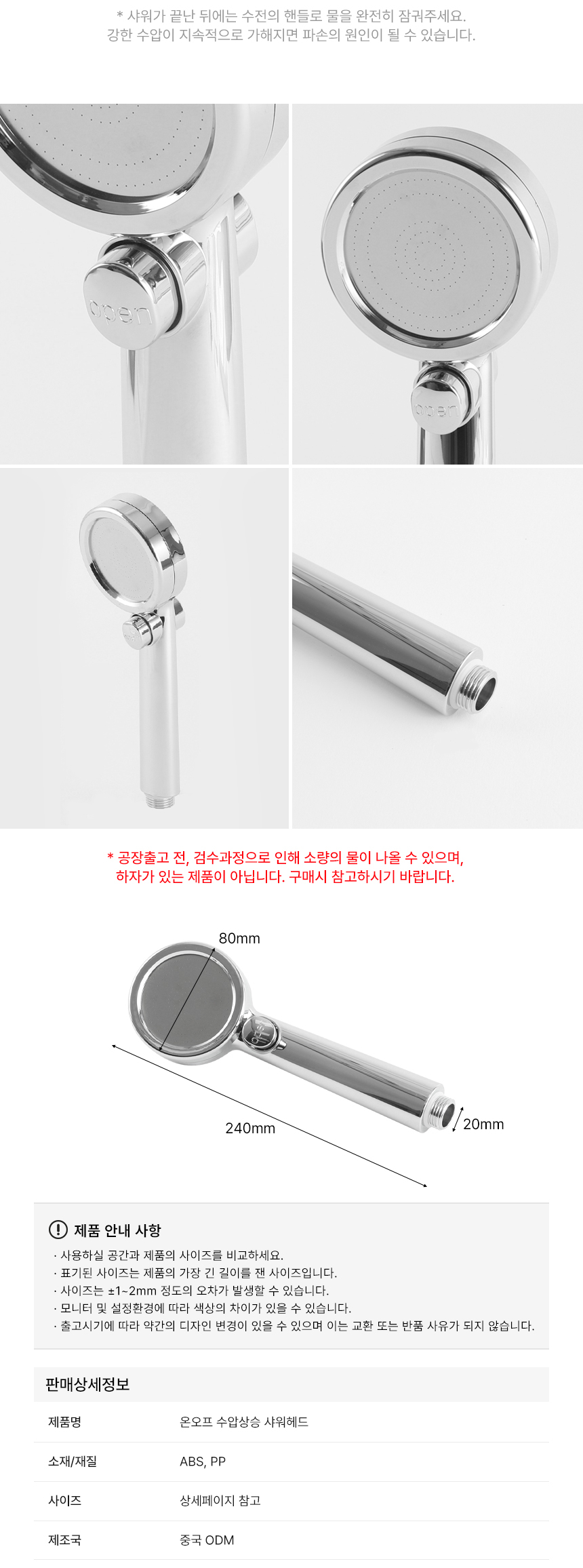 상품 상세 이미지입니다.