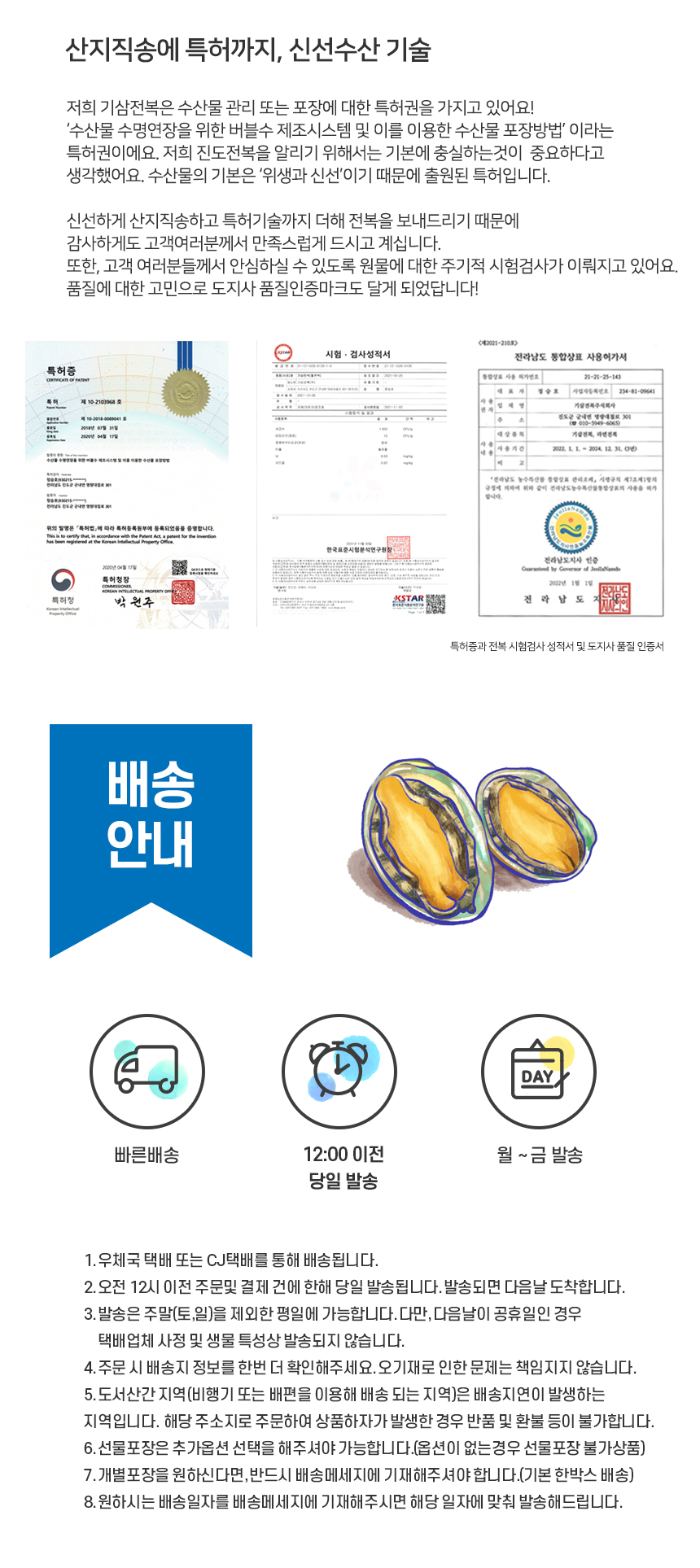 상품 상세 이미지입니다.