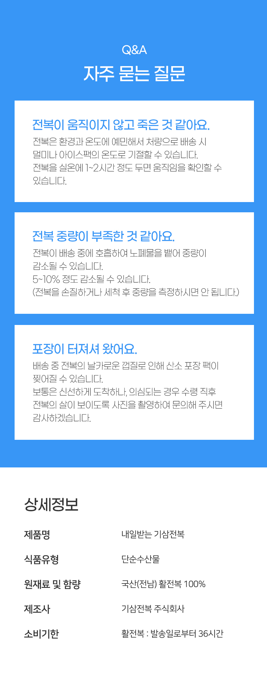 상품 상세 이미지입니다.