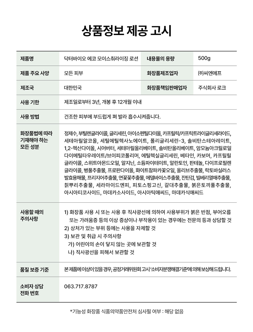 상품 상세 이미지입니다.