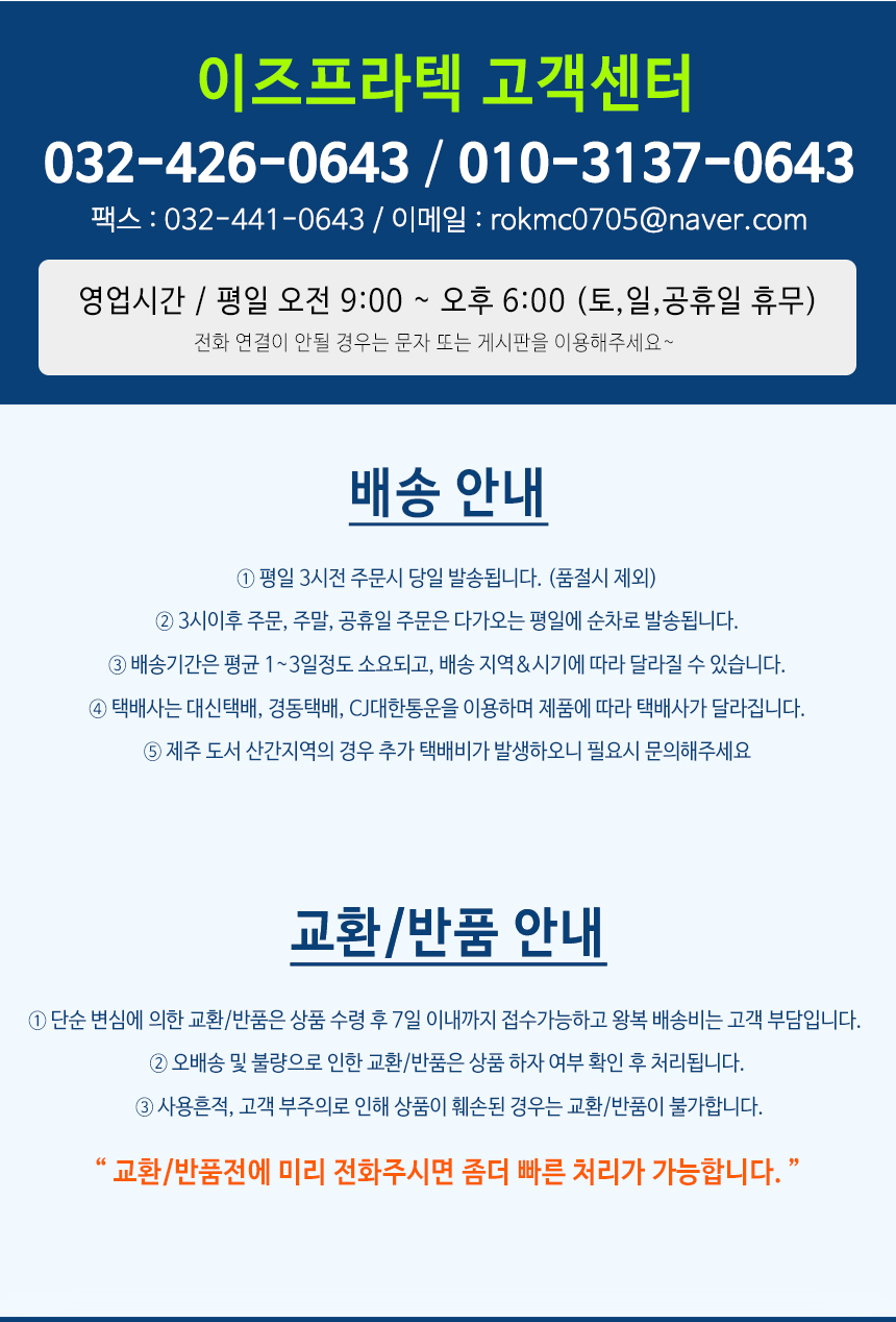 상품 상세 이미지입니다.