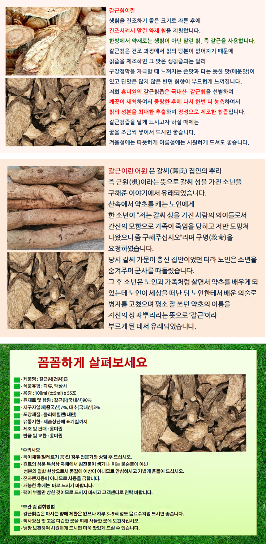 상품 상세 이미지입니다.