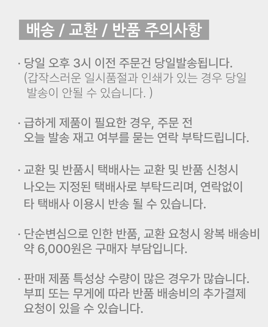 상품 상세 이미지입니다.