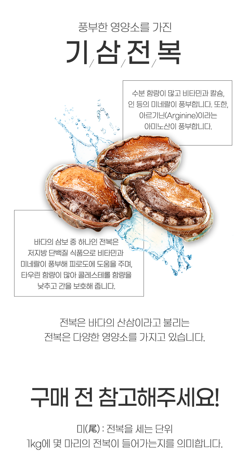 상품 상세 이미지입니다.