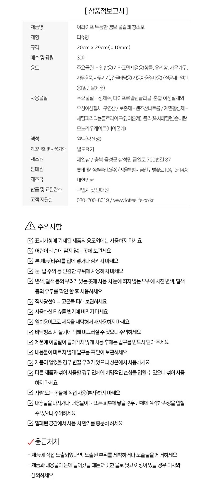 상품 상세 이미지입니다.