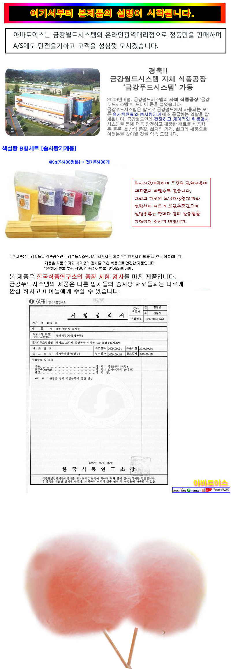 상품 상세 이미지입니다.