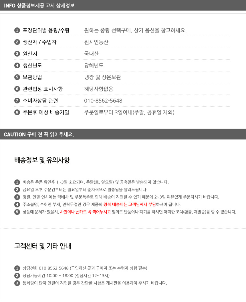 상품 상세 이미지입니다.