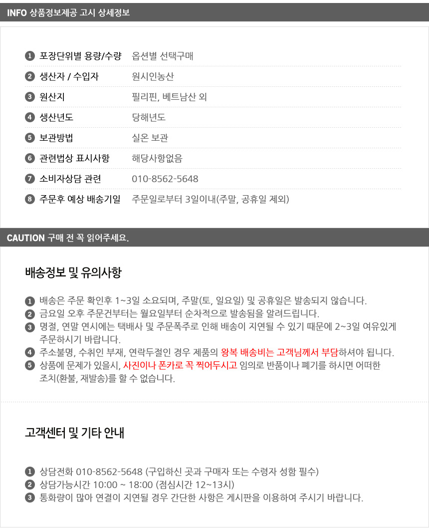 상품 상세 이미지입니다.