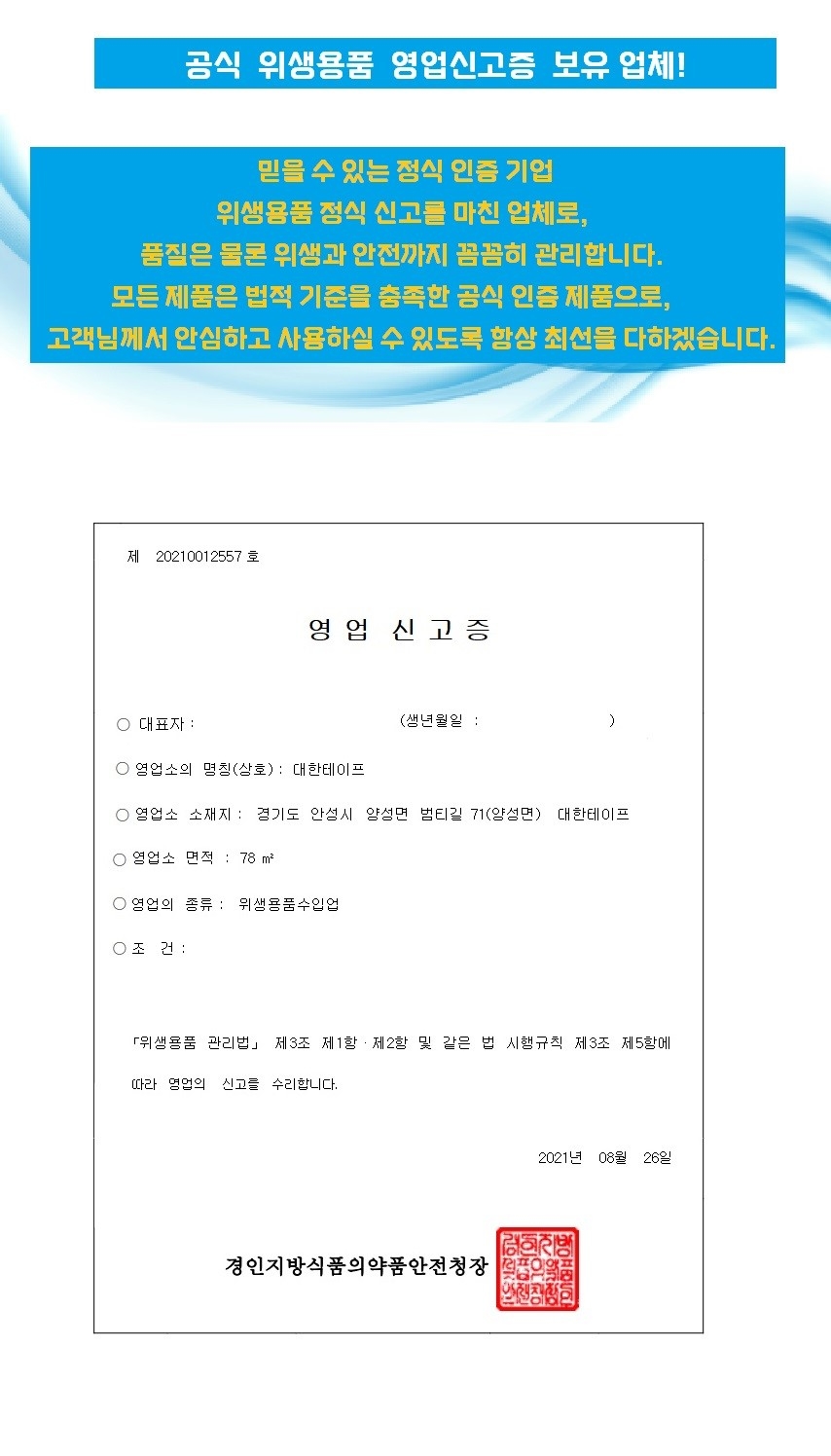 상품 상세 이미지입니다.