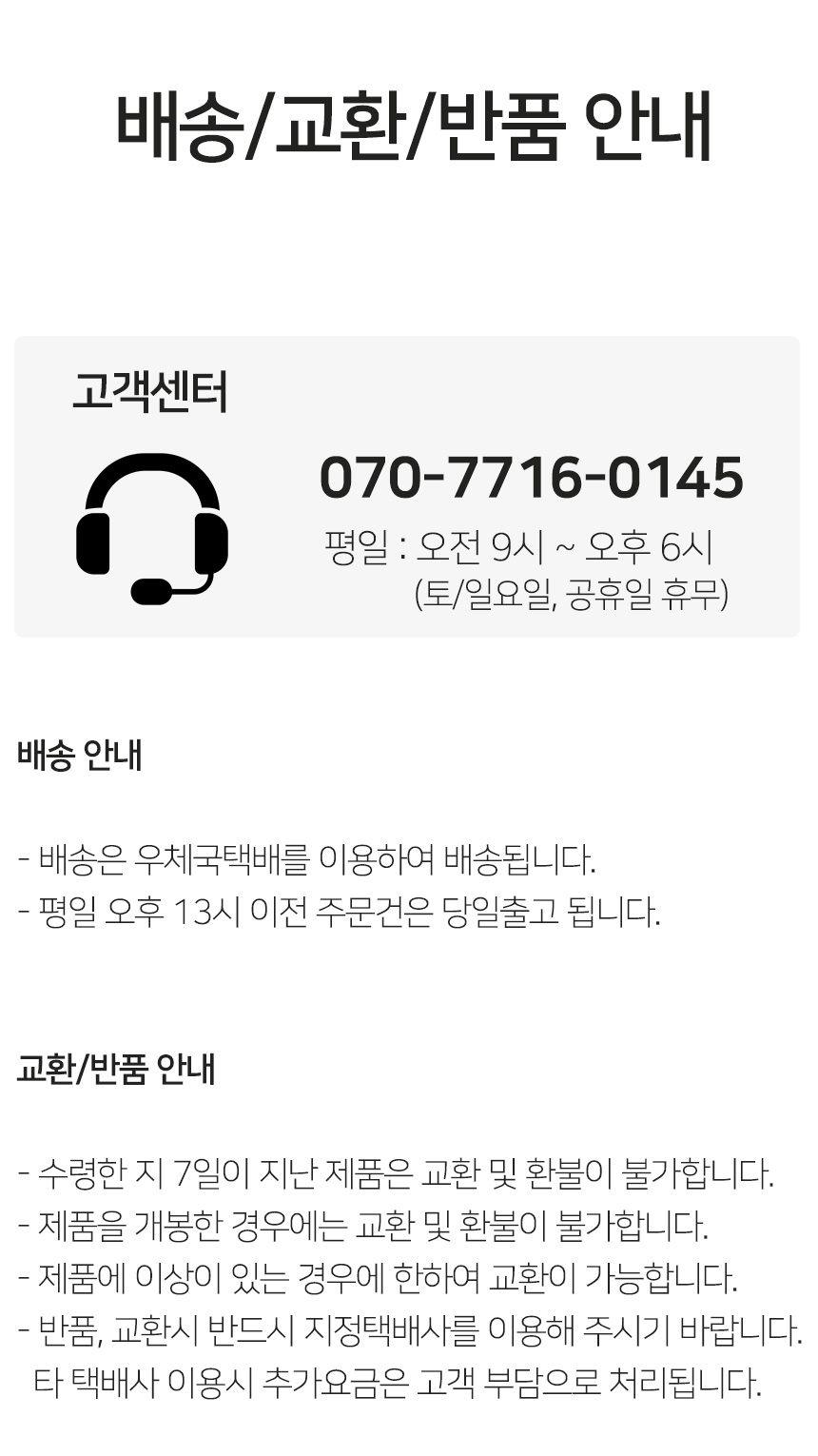 상품 상세 이미지입니다.