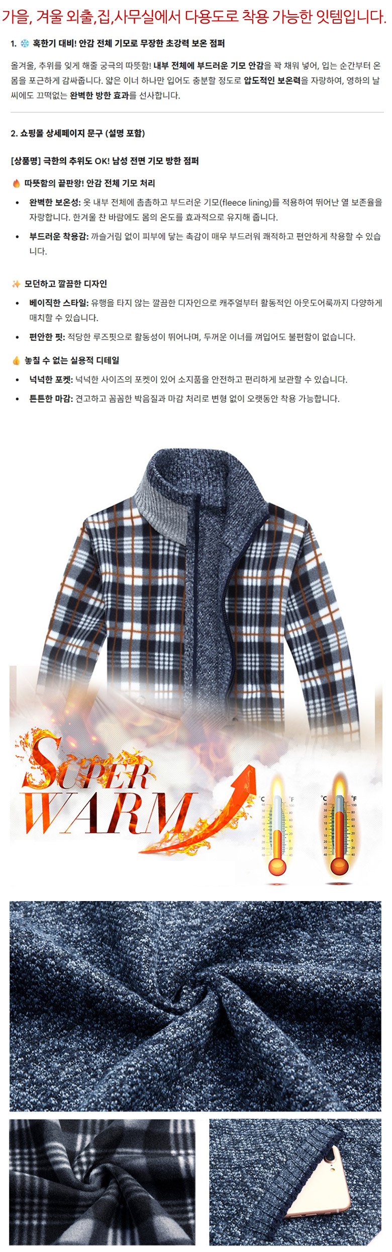 상품 상세 이미지입니다.