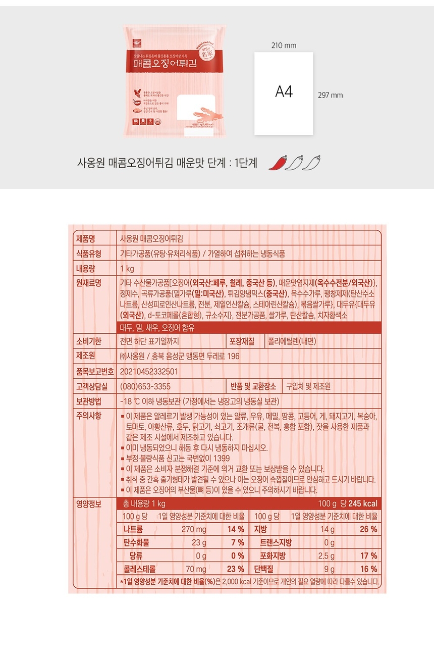 상품 상세 이미지입니다.