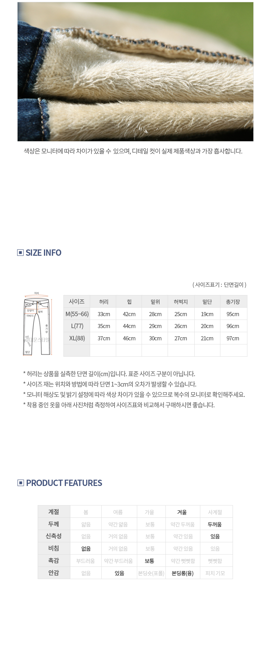 상품 상세 이미지입니다.