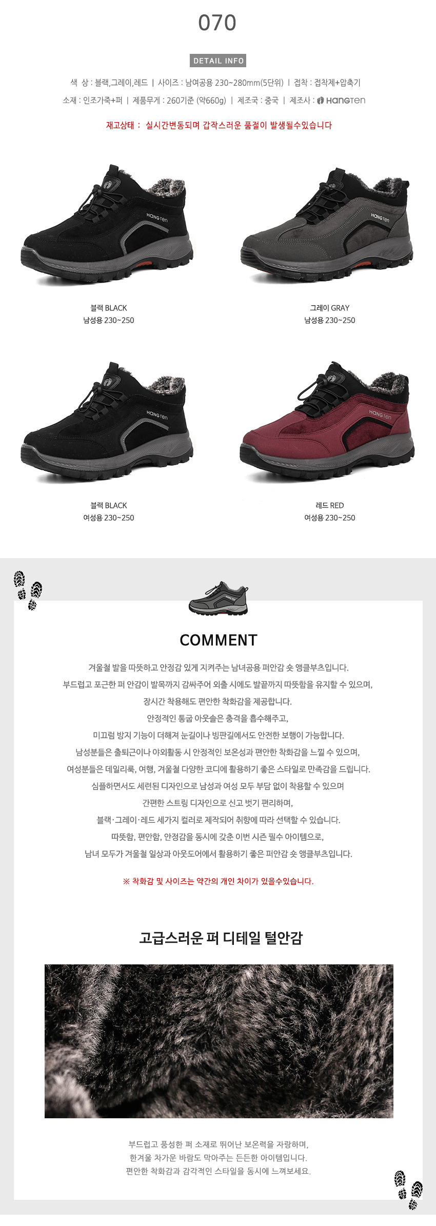 상품 상세 이미지입니다.