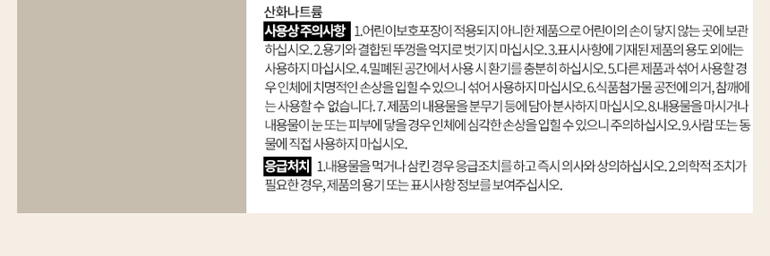 상품 상세 이미지입니다.