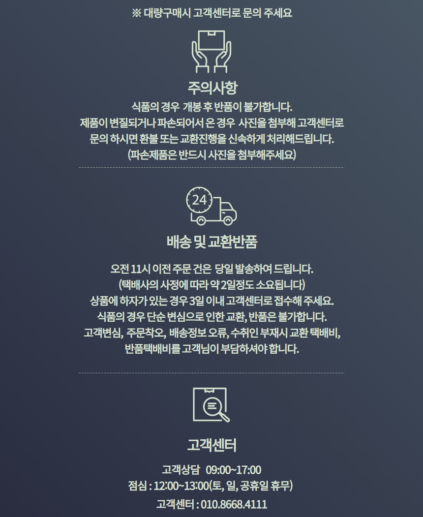 상품 상세 이미지입니다.