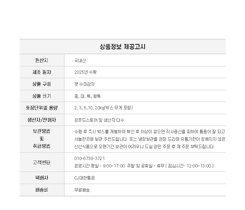 상품 상세 이미지입니다.