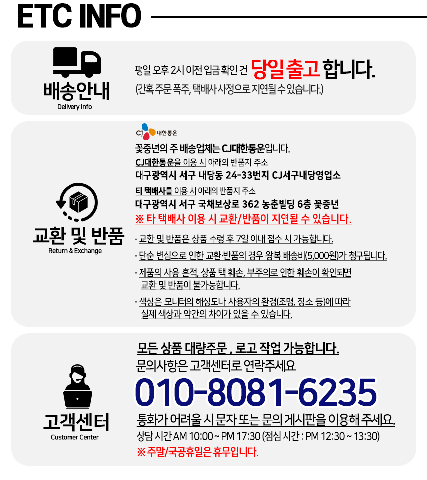 상품 상세 이미지입니다.