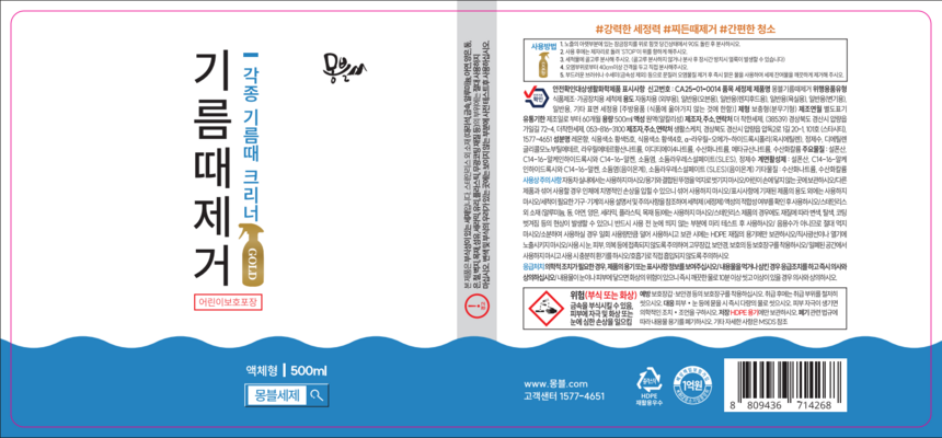 상품 상세 이미지입니다.