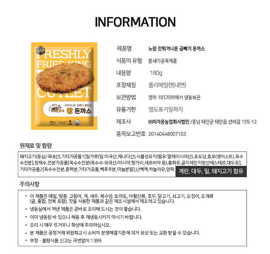 상품 상세 이미지입니다.