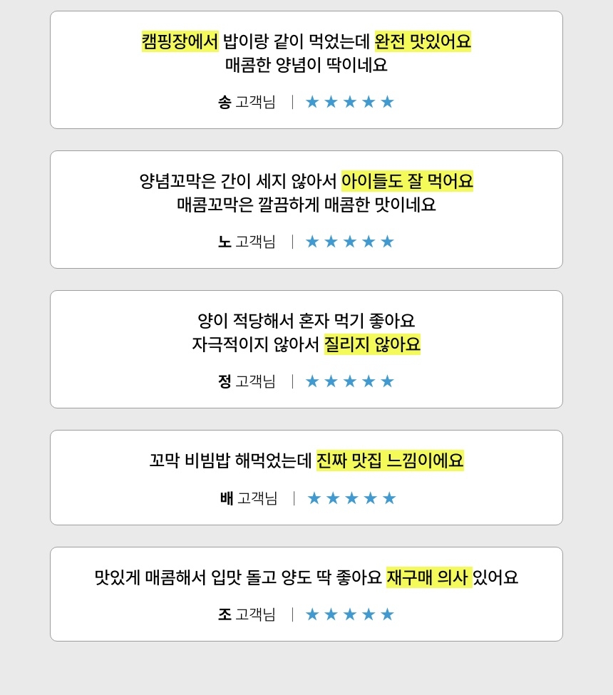 상품 상세 이미지입니다.