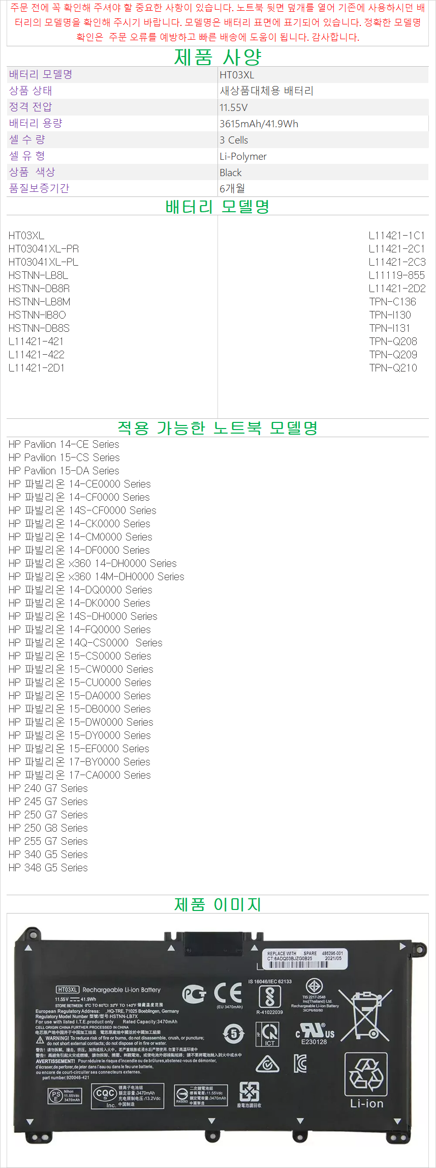 상품 상세 이미지입니다.