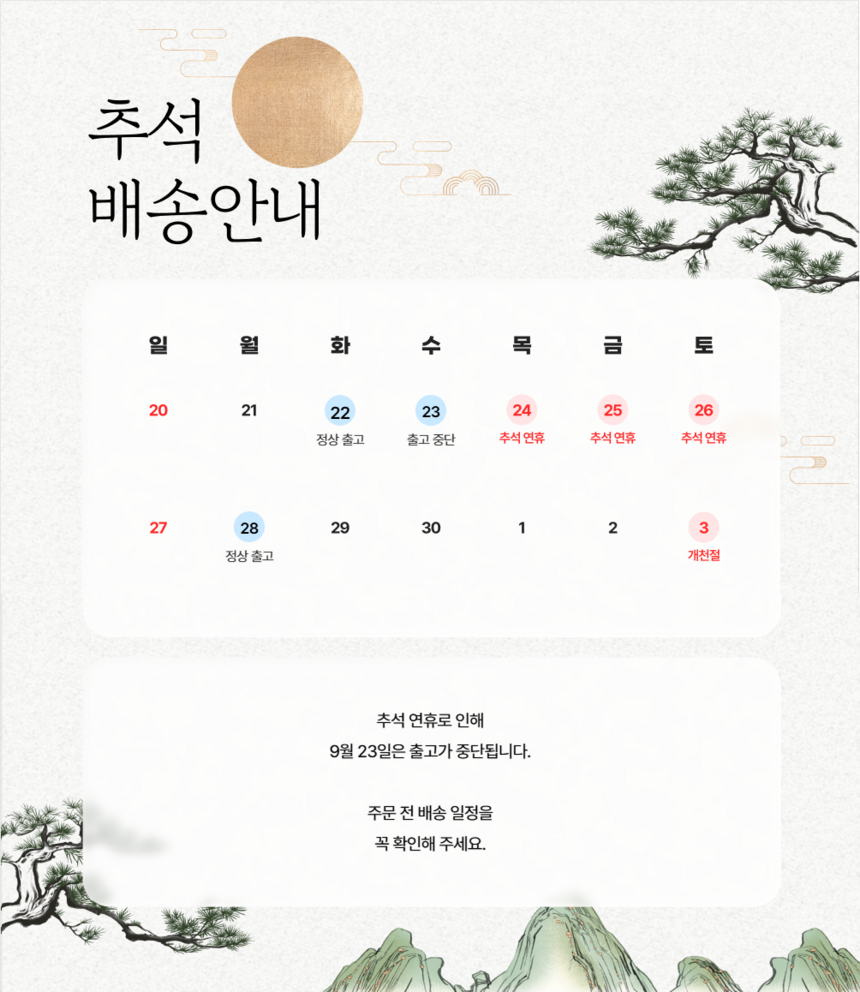 상품 상세 이미지입니다.