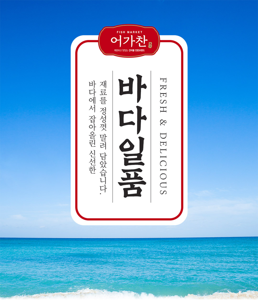 상품 상세 이미지입니다.