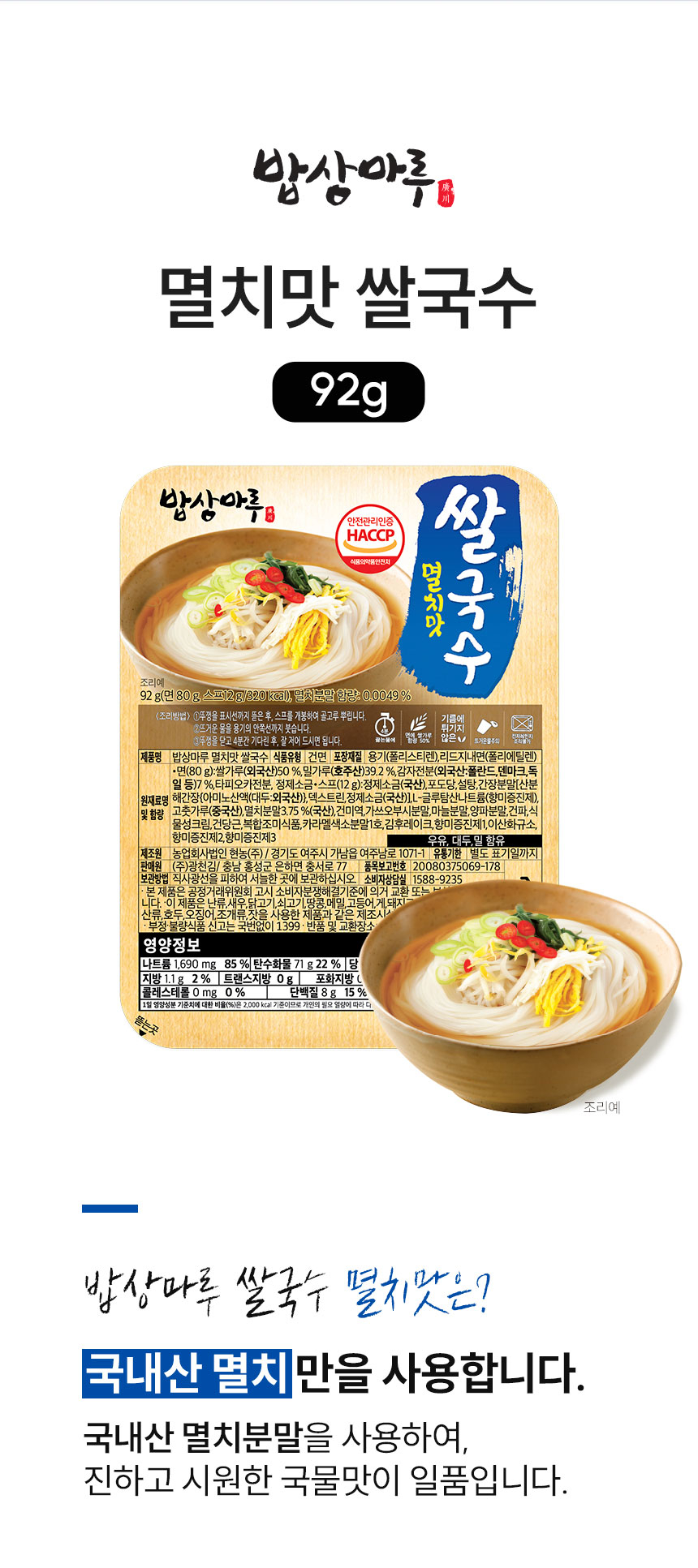 상품 상세 이미지입니다.