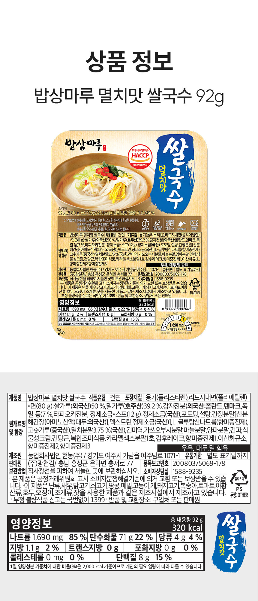 상품 상세 이미지입니다.