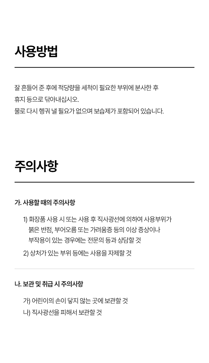 상품 상세 이미지입니다.