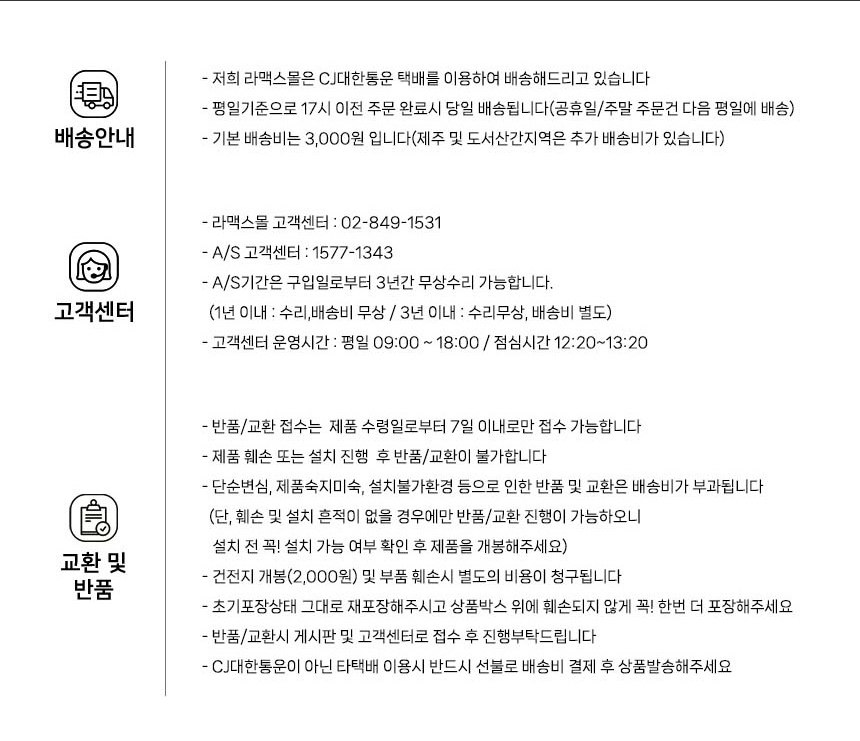 상품 상세 이미지입니다.