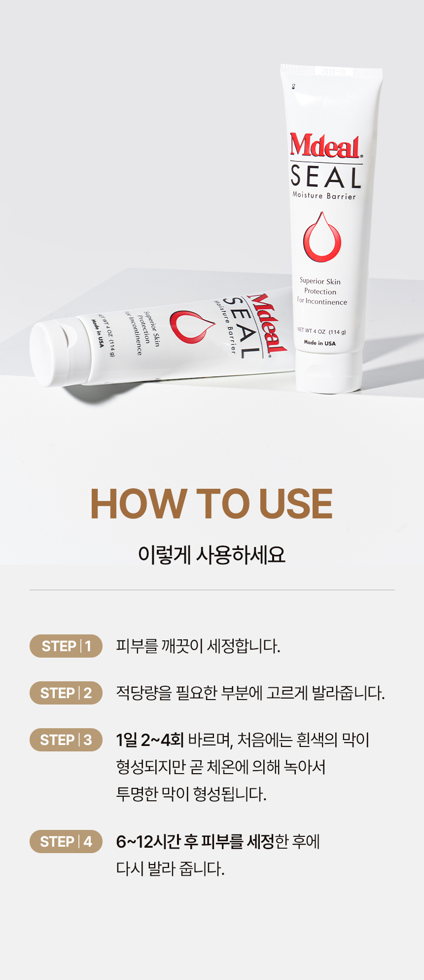 상품 상세 이미지입니다.