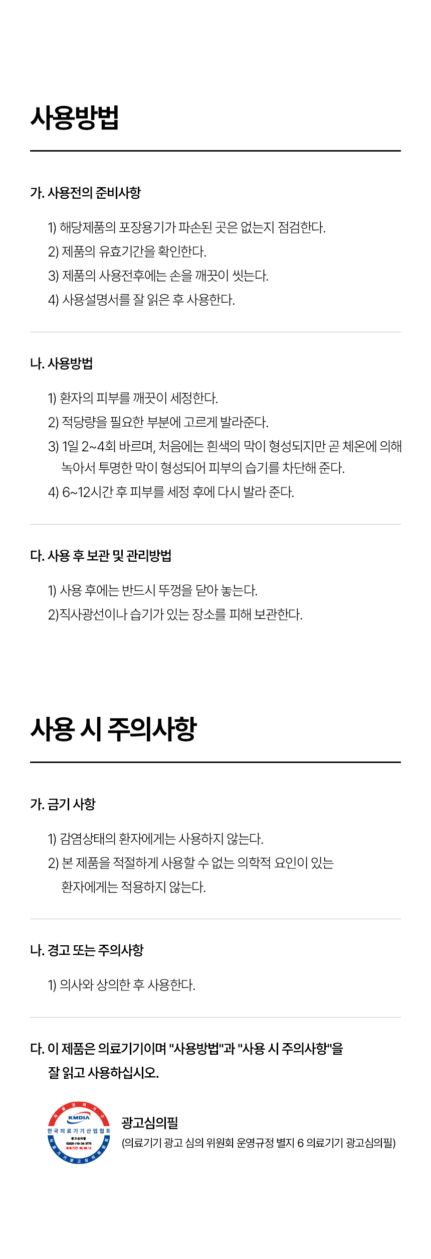 상품 상세 이미지입니다.
