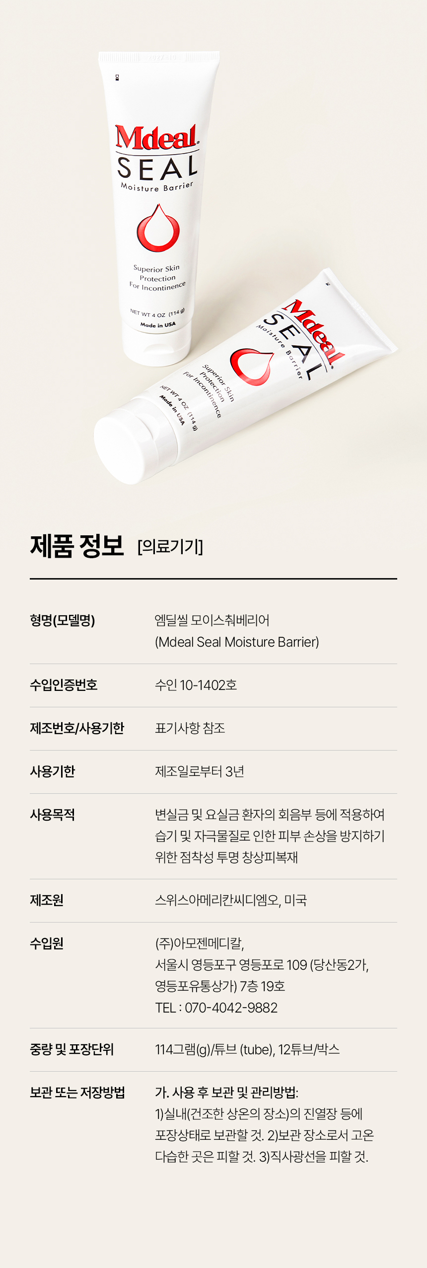 상품 상세 이미지입니다.