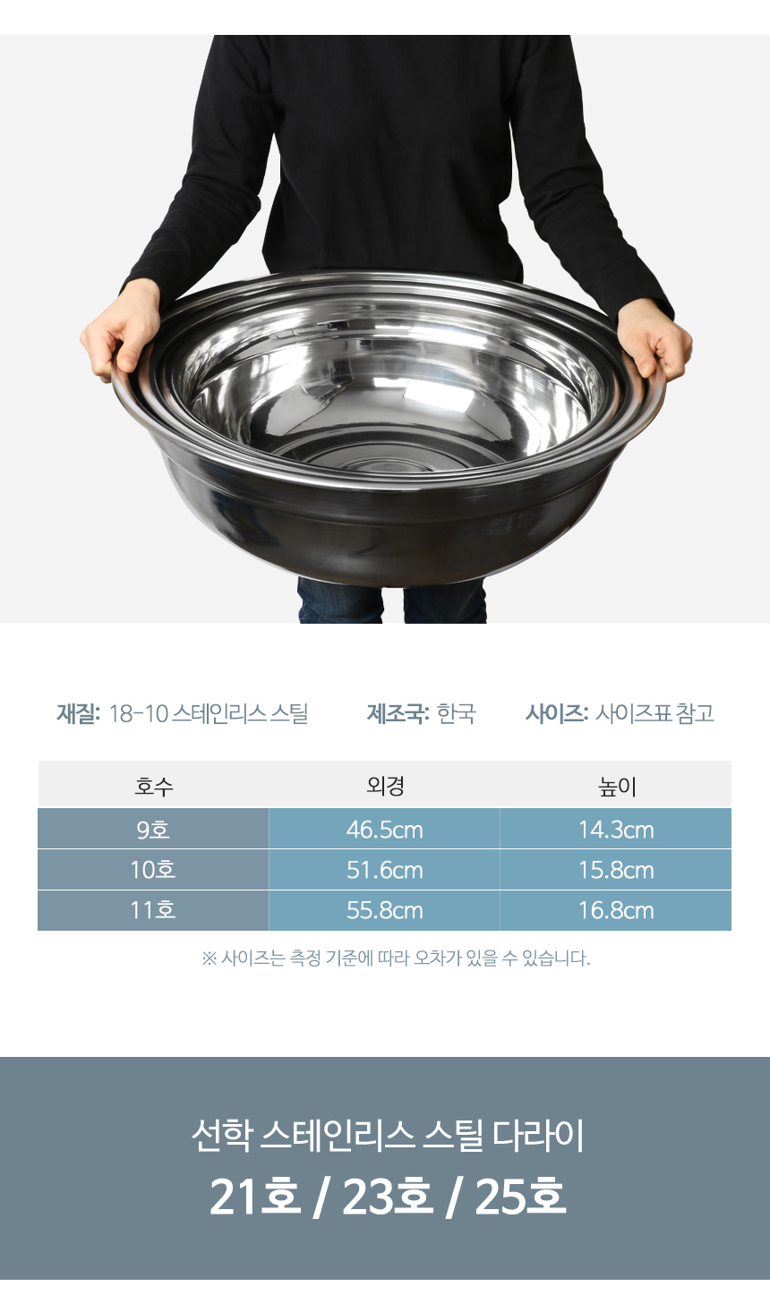 상품 상세 이미지입니다.