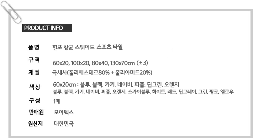 상품 상세 이미지입니다.