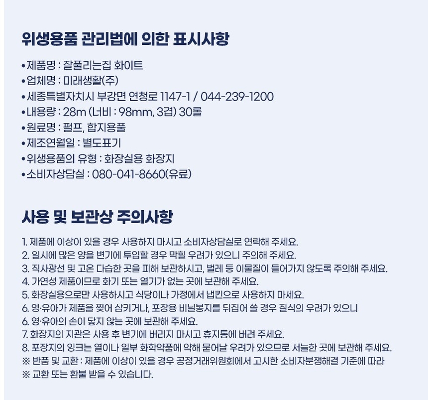 상품 상세 이미지입니다.