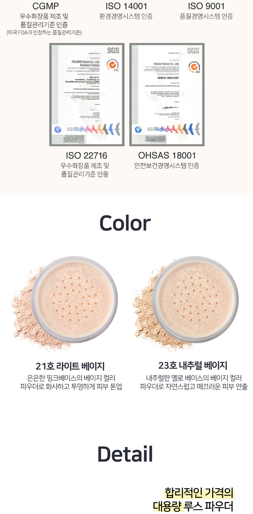 상품 상세 이미지입니다.