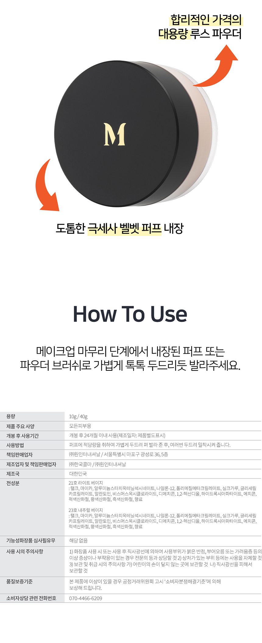 상품 상세 이미지입니다.