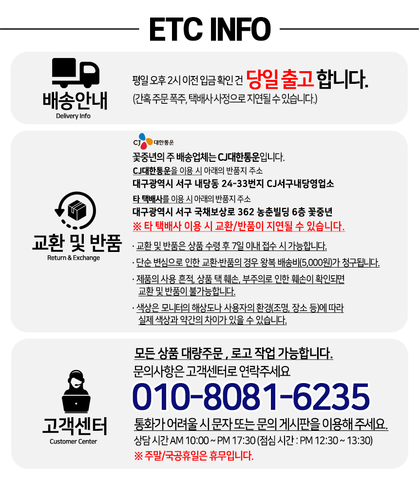 상품 상세 이미지입니다.