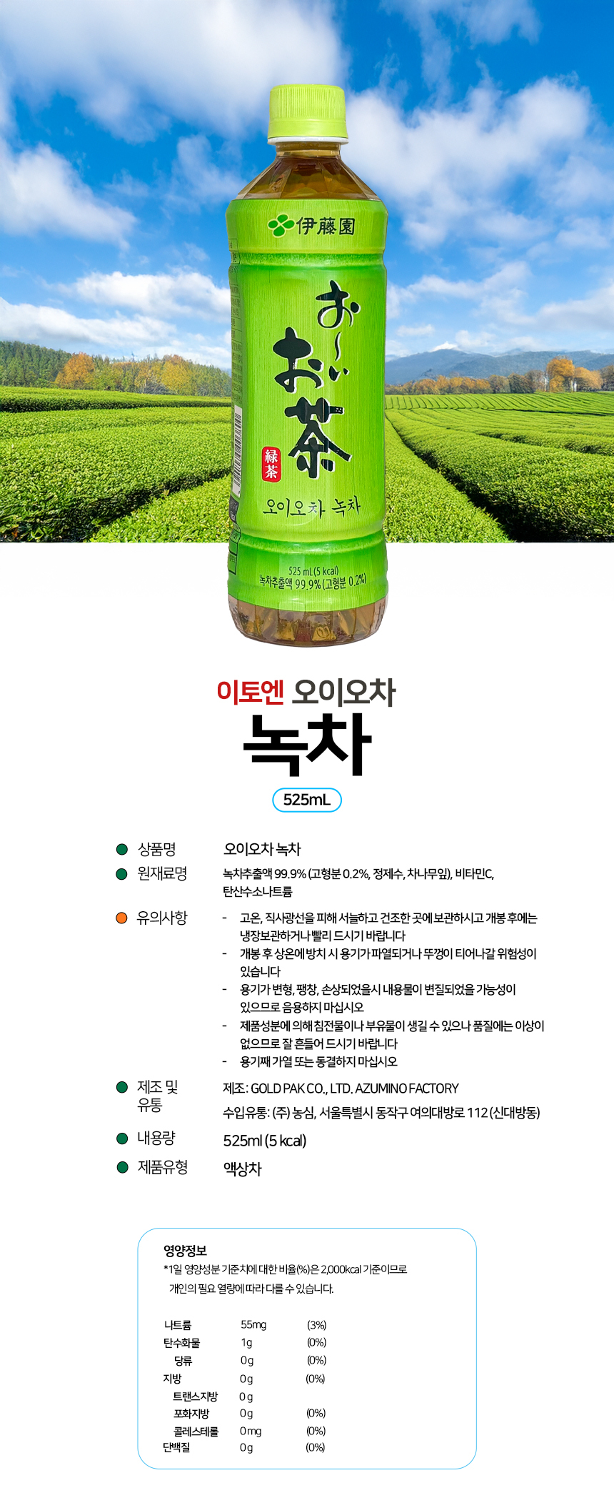 상품 상세 이미지입니다.