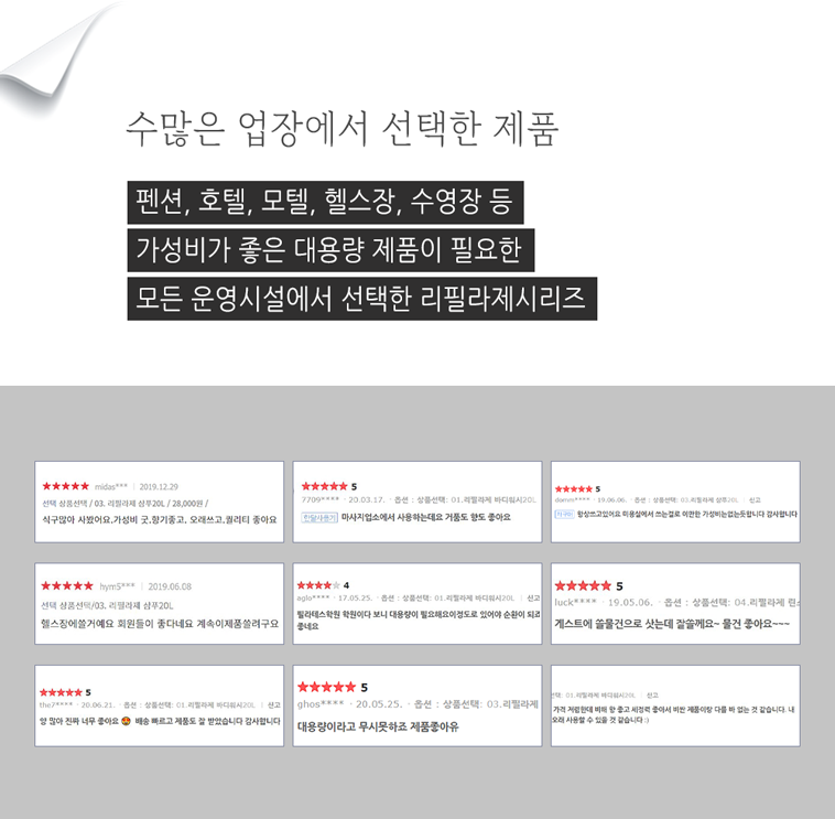 상품 상세 이미지입니다.